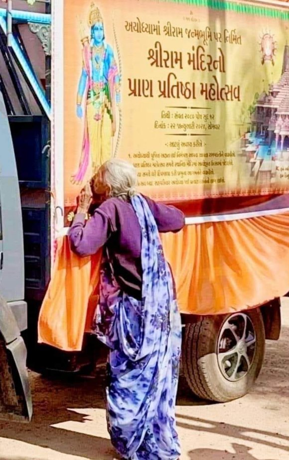 भाव विभोर कर देने वाली, इससे सुंदर तस्वीर क्या हो सकती है ,मेरे राम की आस्था के लिए...😍
जय जय सिया राम,मेरे राम सबके राम 🙏💐