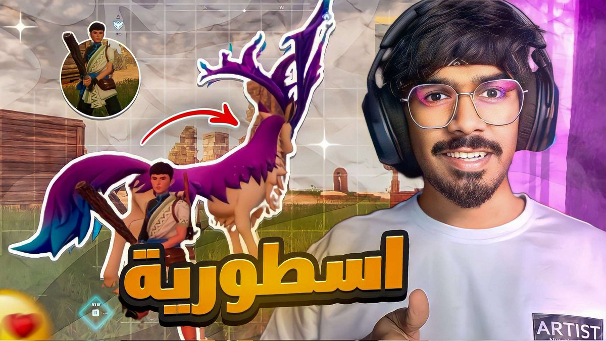 e_raiid's tweet photo. البداية الاسطوريه! Palworld

#Palworld
https://t.co/V0NTXr1x86 https://t.co/FaZ3phUYpw