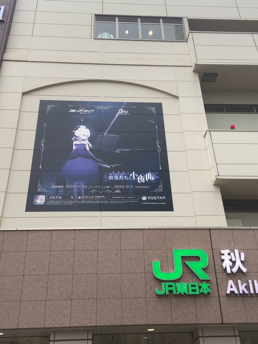 やぁ諸君
秋葉原からこんにちは(   ˆ̑‵̮ˆ̑   ) 