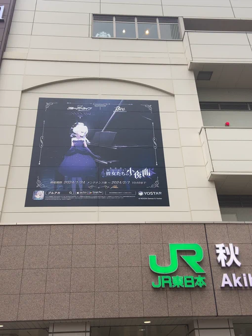 やぁ諸君秋葉原からこんにちは(   ˆ̑‵̮ˆ̑   ) 