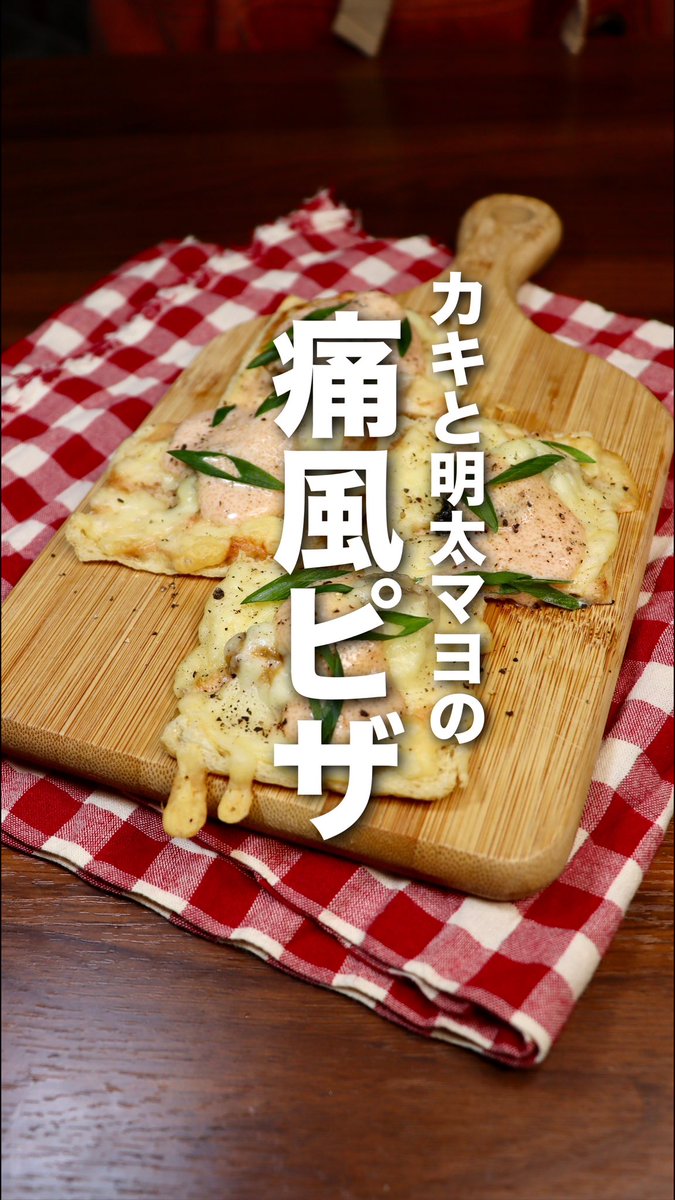 ハイカロめし主任 tweet media