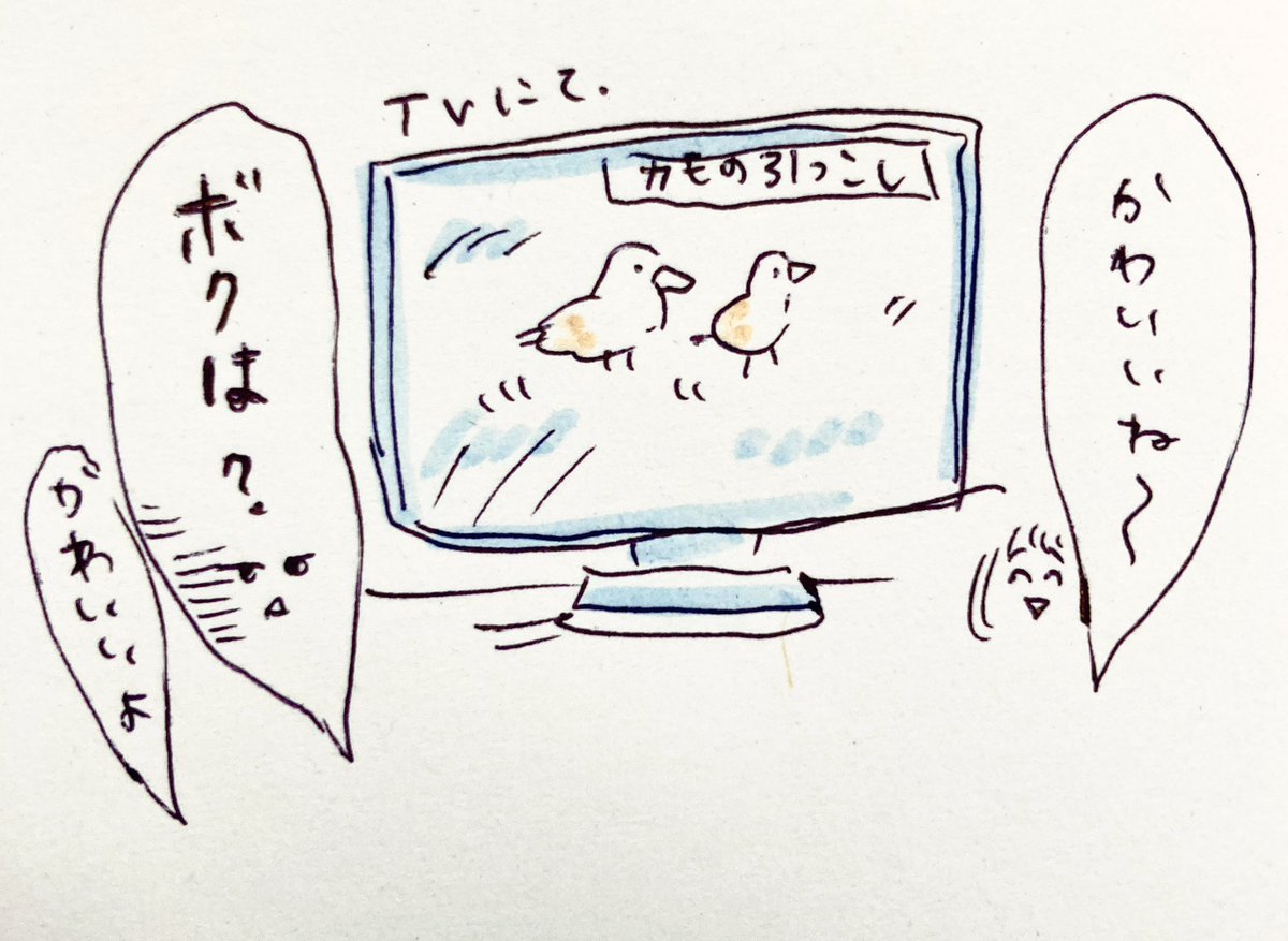 息子かわいい3選
かわいいことずっと聞きたい。
急いで大人にならないでほしいなぁ

#自慢の筋肉質な桃尻
#育児メモ
#5歳男児 