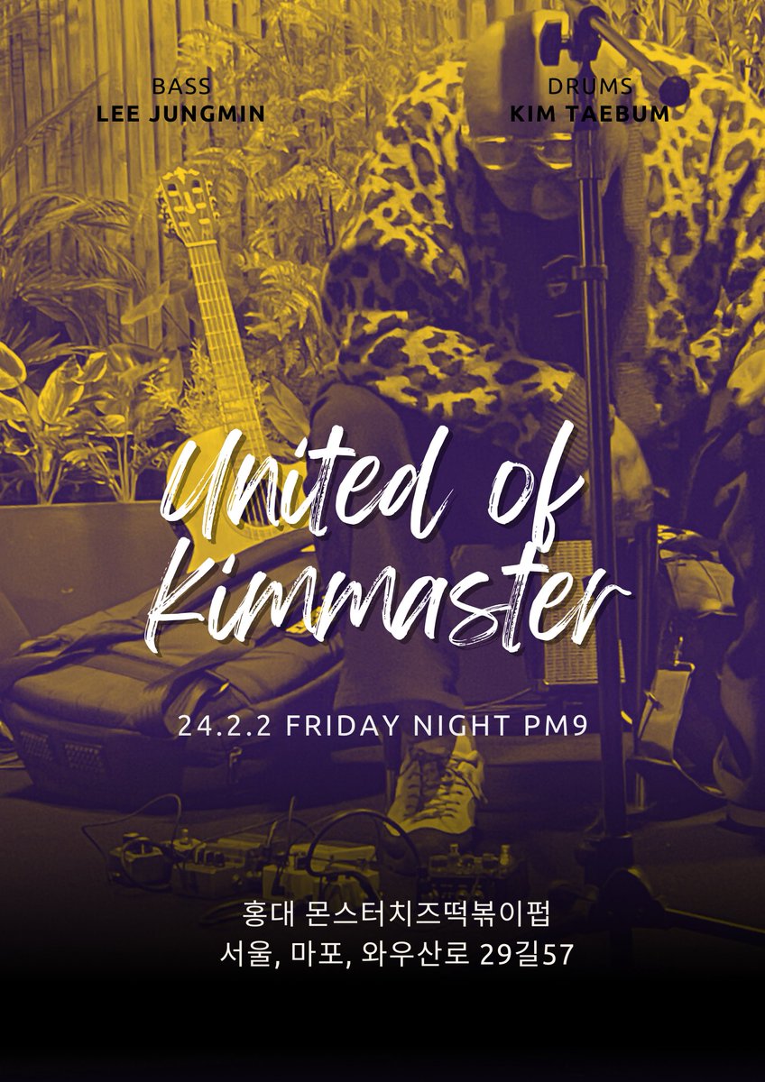 keehmsungmean (@kimmaster77) on Twitter photo 