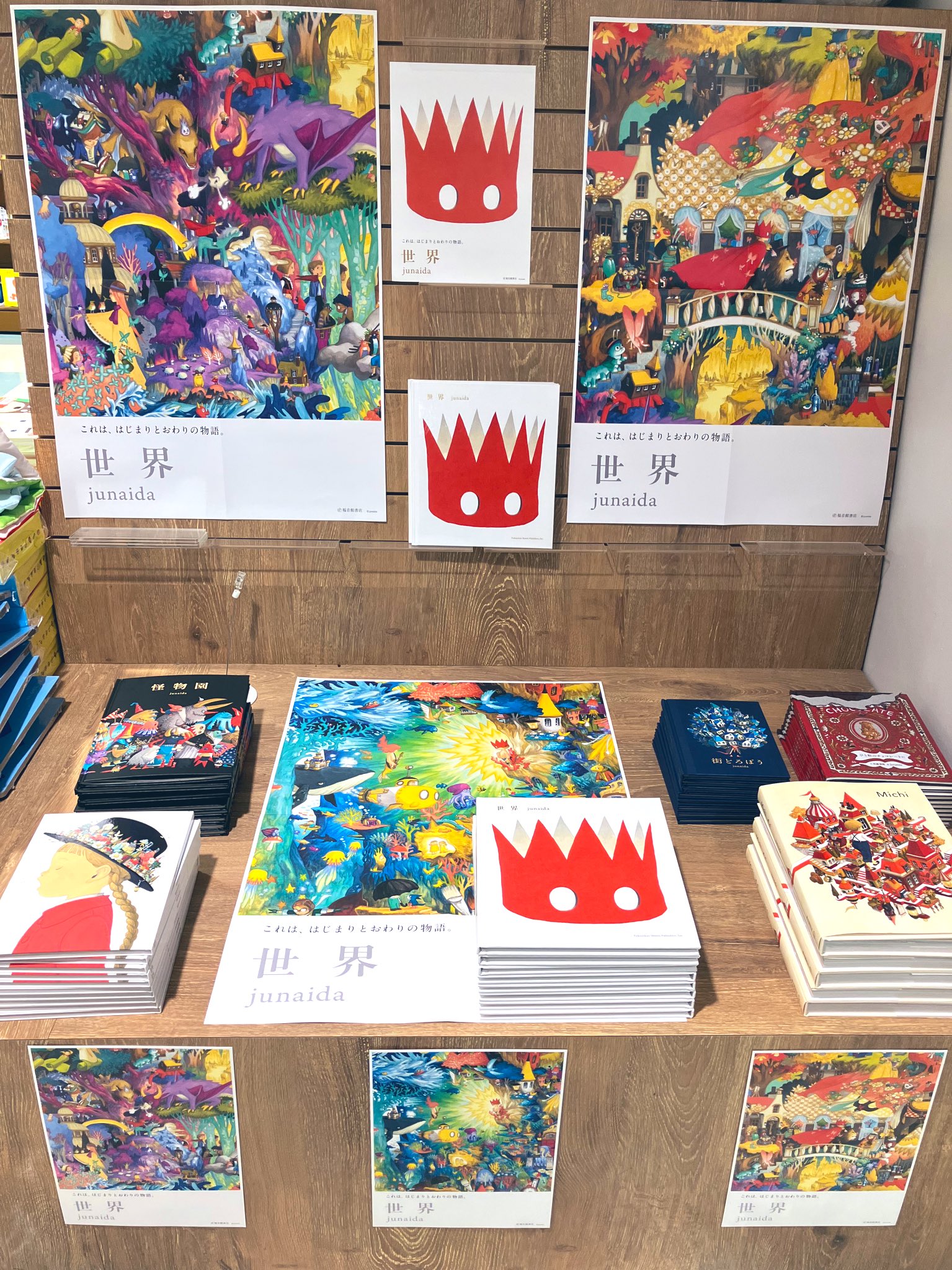 ジュンク堂書店三宮店 on X: 