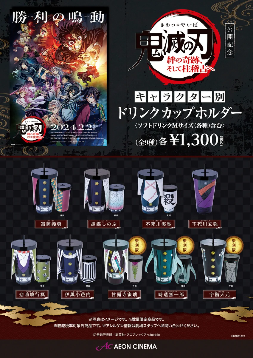 イオンシネマ【公式】 on X: 