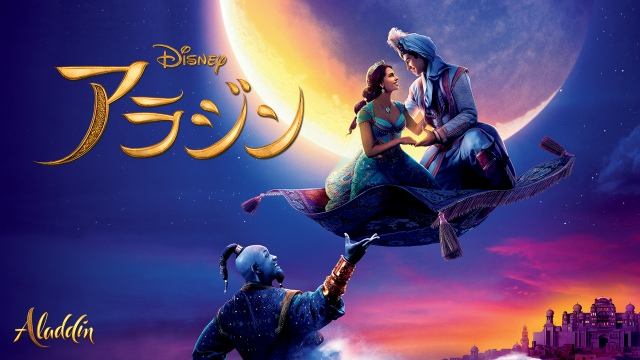 livedoornews's tweet photo. 【楽しみ】『アラジン』が「金曜ロードショー」で放送決定！
https://t.co/LwuCeyswKp

3月1日、放送枠を20分拡大して放送する。1992年に公開されたディズニー・アニメーション映画『アラジン』が27年の時を経て完全実写化。全世界で10億ドルを超えた大ヒット作。 https://t.co/GaxOHZW7Zp