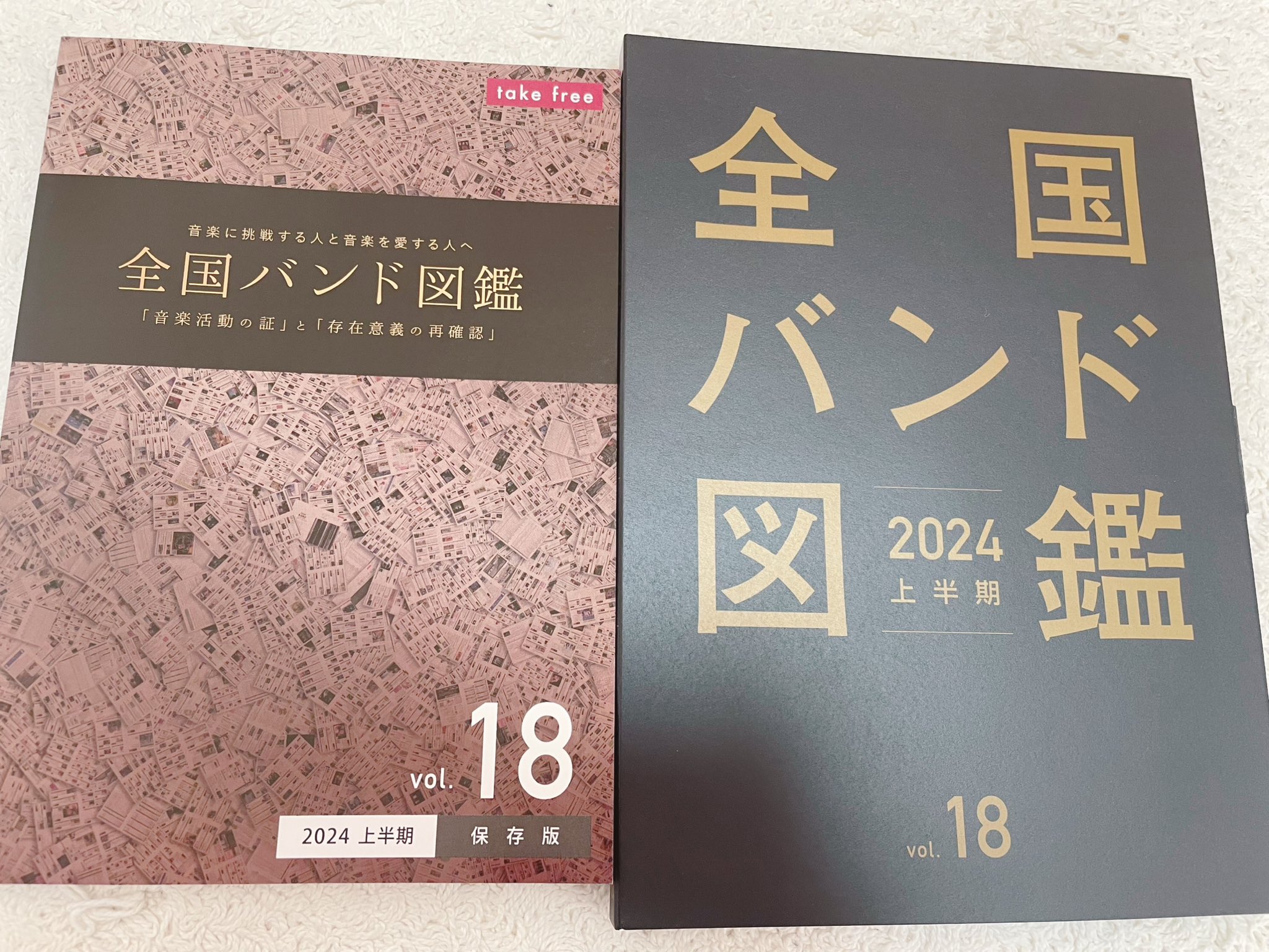 まるえり🎀きららMAX連載中 on X: 