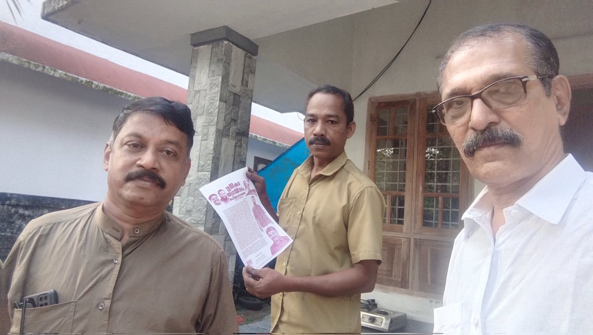 rajagopal_mb's tweet photo. NA A Kerala Chairman SriK Surendrans Keralu Padayatra at Chengannur on 7th Feb 3 PM , House contact , Changanacherry mandalam Town North area Booth 128 https://t.co/mxqapn0w4V