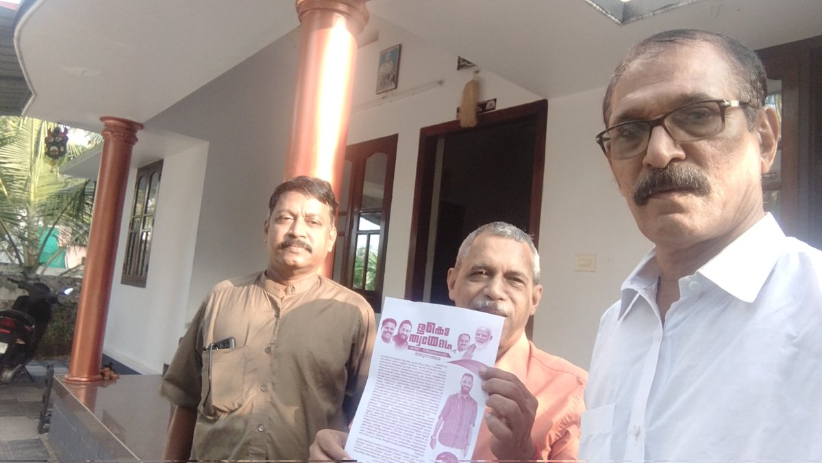 rajagopal_mb's tweet photo. NA A Kerala Chairman SriK Surendrans Keralu Padayatra at Chengannur on 7th Feb 3 PM , House contact , Changanacherry mandalam Town North area Booth 128 https://t.co/mxqapn0w4V
