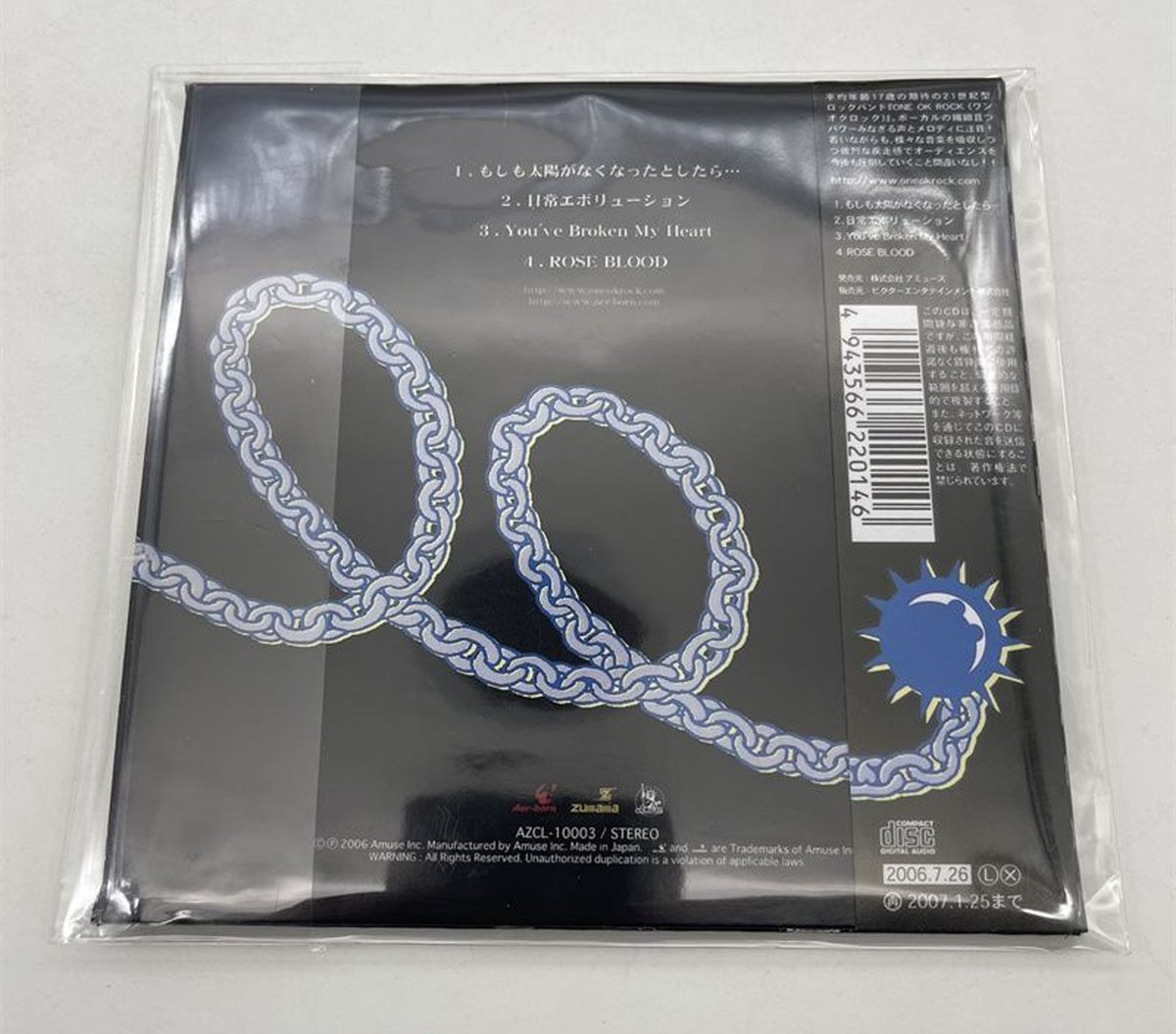 偽物注意！【正規品】ONE OK ROCK skyfall ワンオク 偽物注意！【新品未開封】ONE OK ROCK skyfall ワンオク - メルカリ