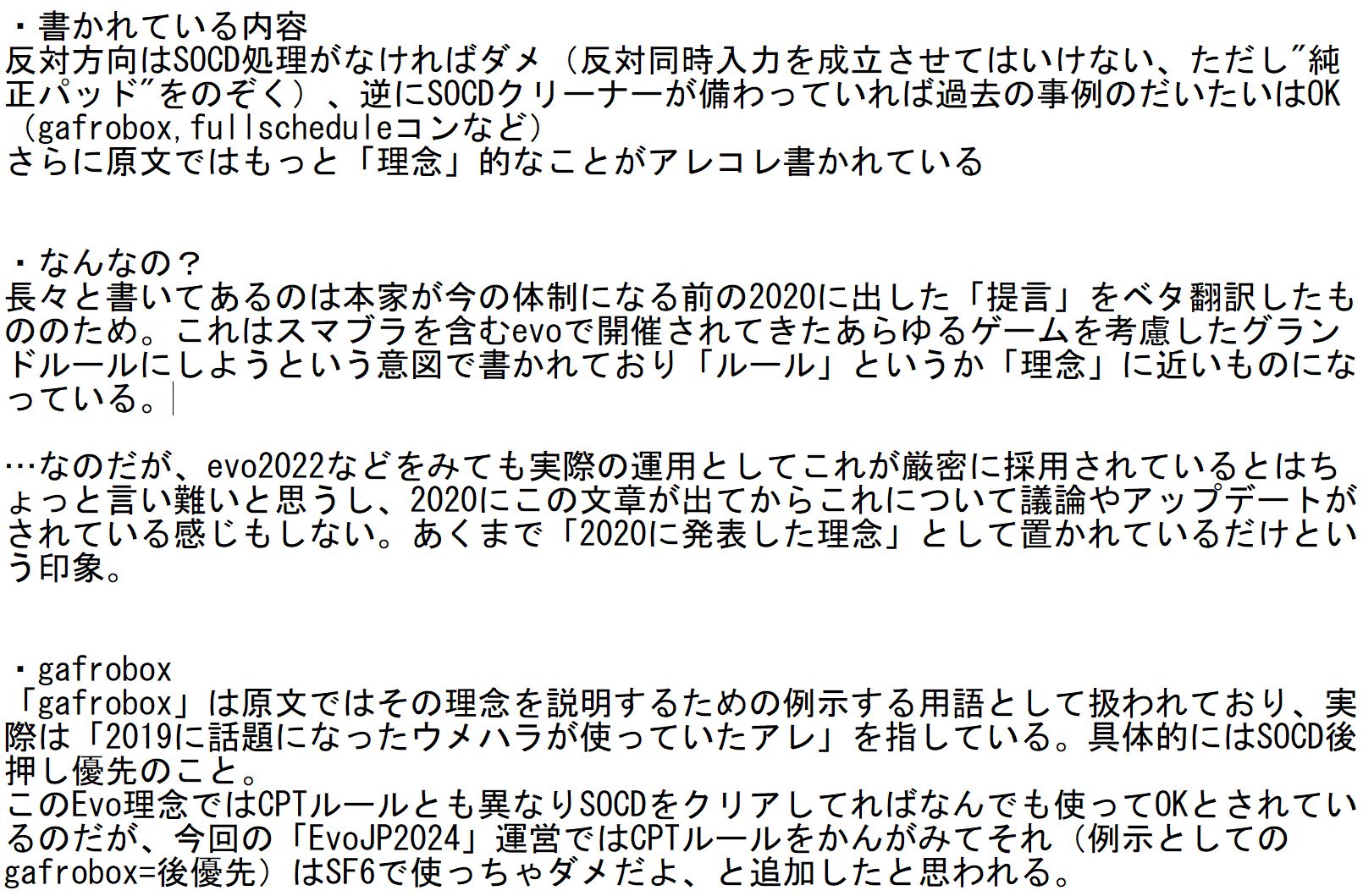 ドス/Dos on X: 