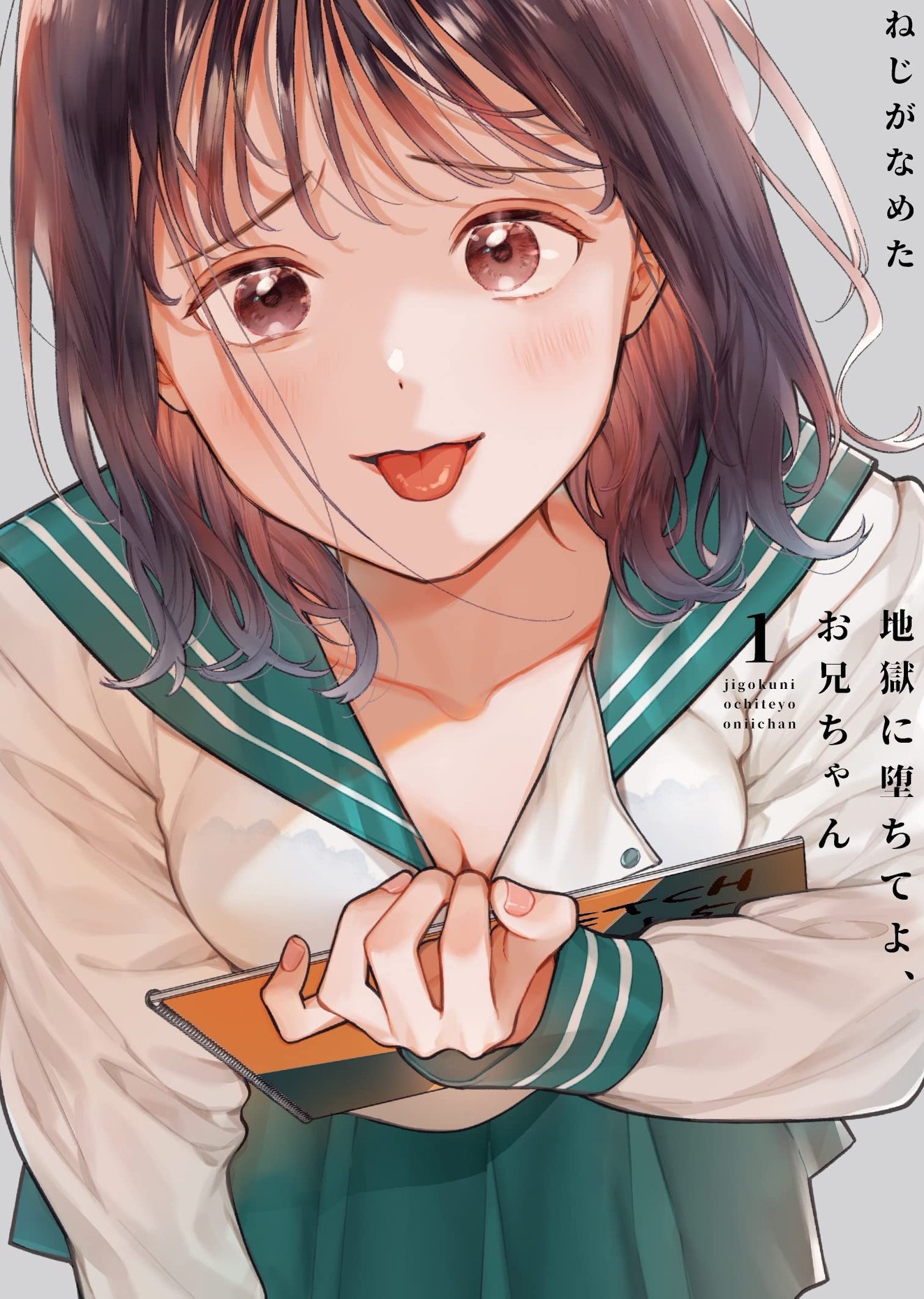 Manga Mogura RE (Manga & Anime News) on X: Romcom Kagekya de Otaku de  binbou dakedo bijin Ojousama ni osaretemasu vol 1 by Mitsuki Rin, Minamoto  Motomi A poor, introverted otaku is