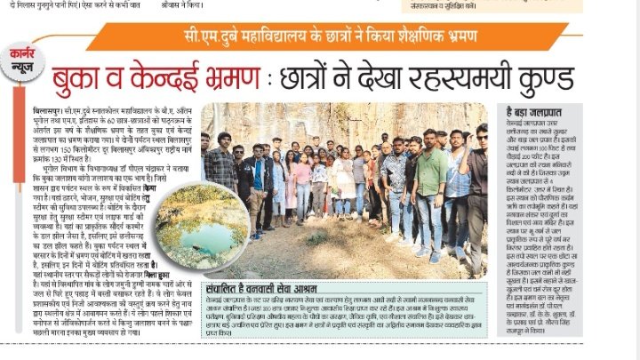 PlChandrakar's tweet photo. https://t.co/hLs6Ya1Xz2