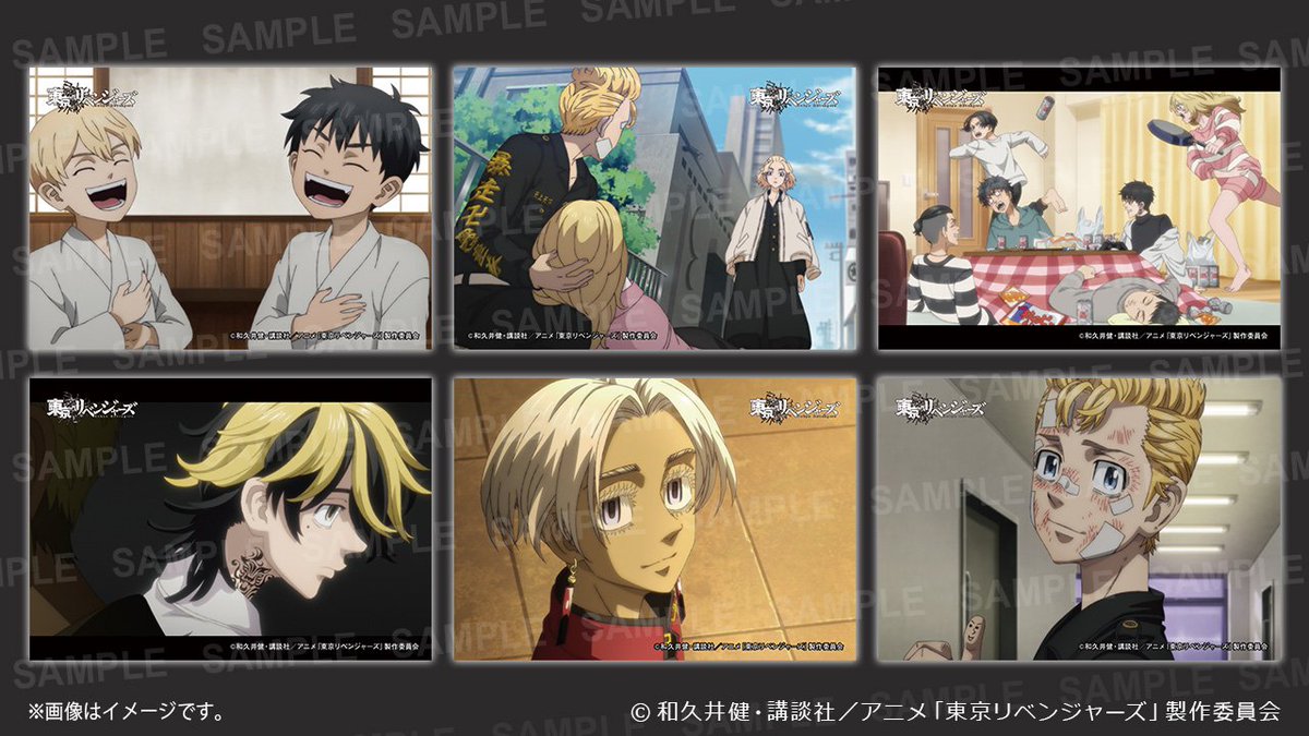 ＊Anela＊処分中です♡ 専用ページ　東京リベンジャーズ 東リべ マイキー 東京卍リベンジャーズ【公式】 on X: 