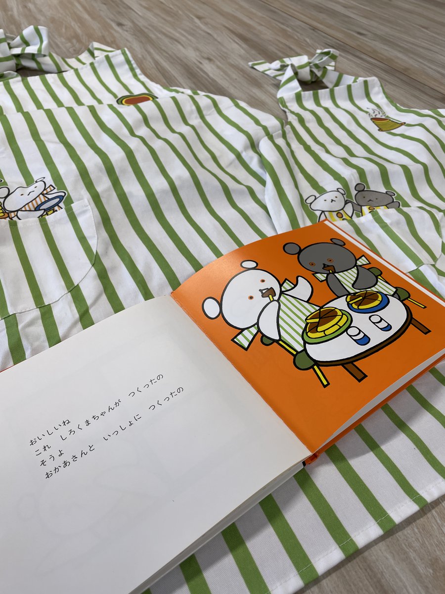 森永ホットケーキミックス」とのコラボ企画、“おうちでつくれるしろくまちゃんのほっとけーきキャンペーン”の第二弾の応募は、いよいよ今月末の2/29まで！できあがったホットケーキをしろくまちゃんとこぐまちゃんが食べる時に着ていた、あの グリーンエプロンが当たる ...