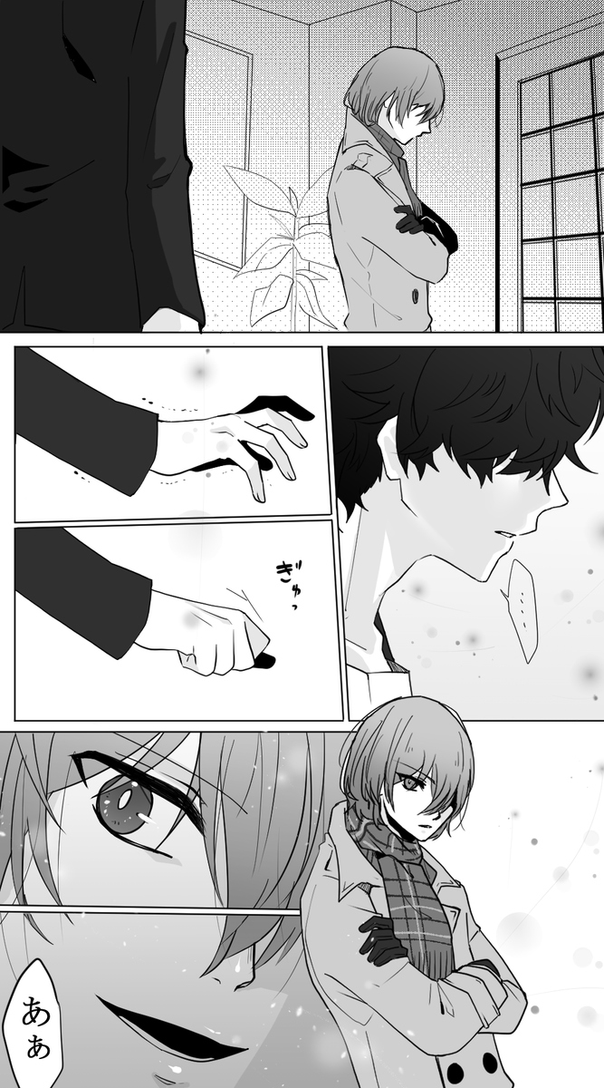 エゥン… 