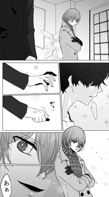 エゥン… 