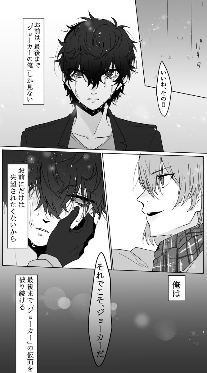 エゥン… 