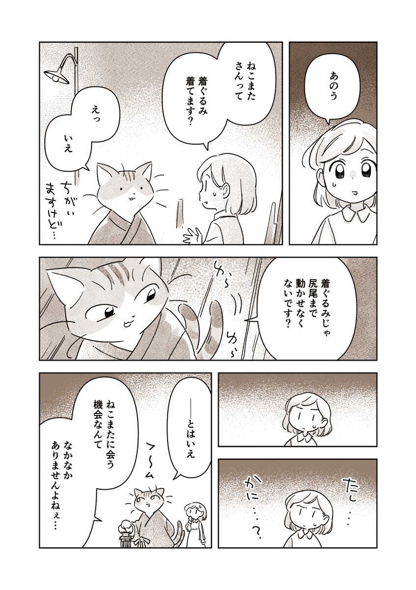 (2/2) 