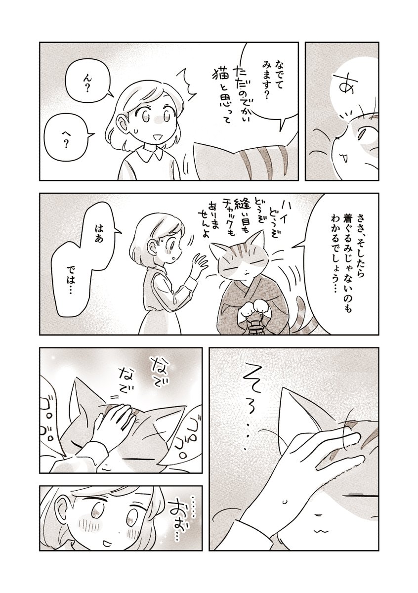 (2/2) 