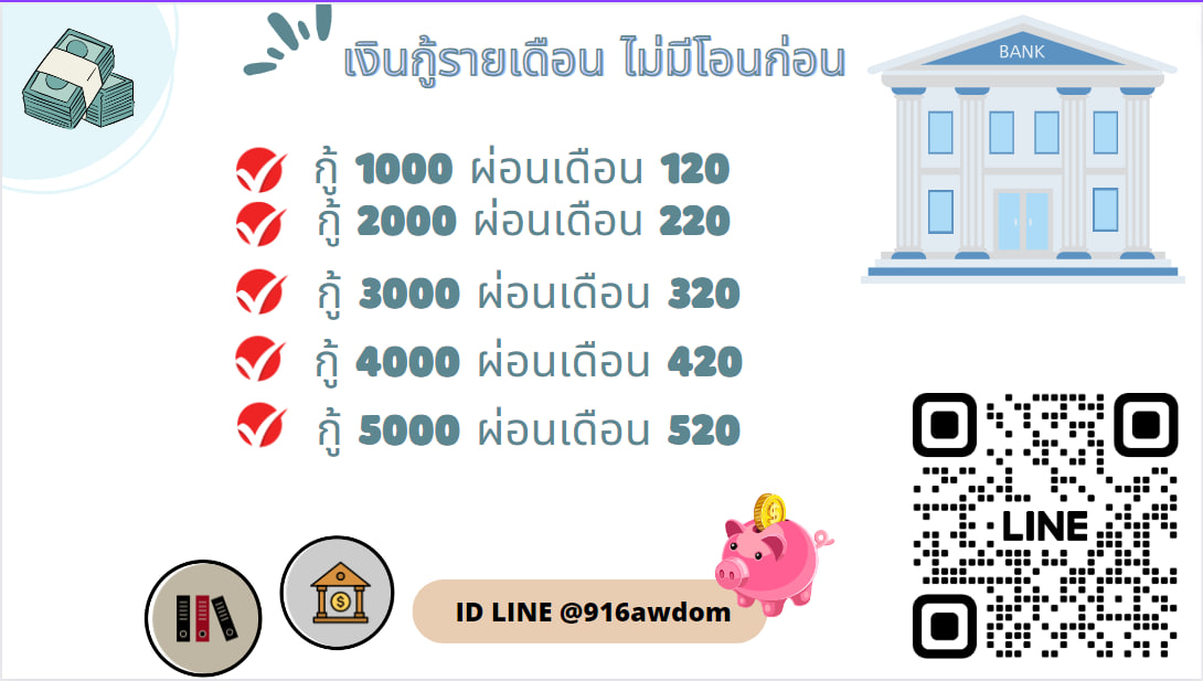 เงินกู้ออนไลน์ ไม่มีโอนก่อน#แบมไพลิน#BABYMONSTER#NetflixTH#ล้มล้างการปกครอง#กู้ง่าย#กู้ด่วน#ไม่มีโอนก่อน#หยางเร่อ#TransitLove3#nomin#ร้องข้ามกําแพงxวอร์#SPurexPoohPavel#LazFlash##ยมเงิน #กยศ #ทมมธ #สนเชื่อ #เงนดิจิทัล #เงนด่วน30นาที