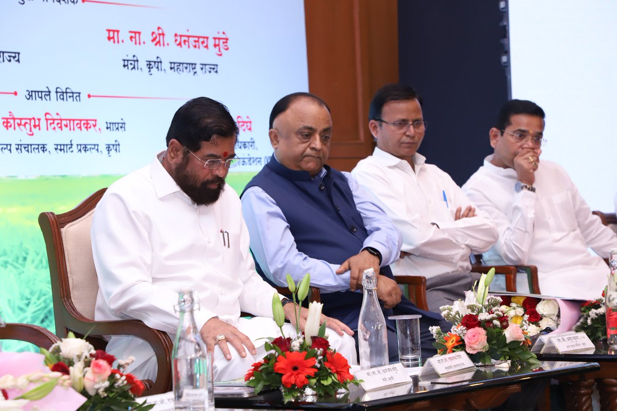 MVSTForg's tweet photo. #MITRA and department of Agriculture Maharashtra and @MVSTForg supported by @GrantThorntonIN organised a Agri Value Chain Partnership Meet. #farmersproducerscompanies 

https://t.co/vl7GMSAbvD https://t.co/LipcqSlg0h