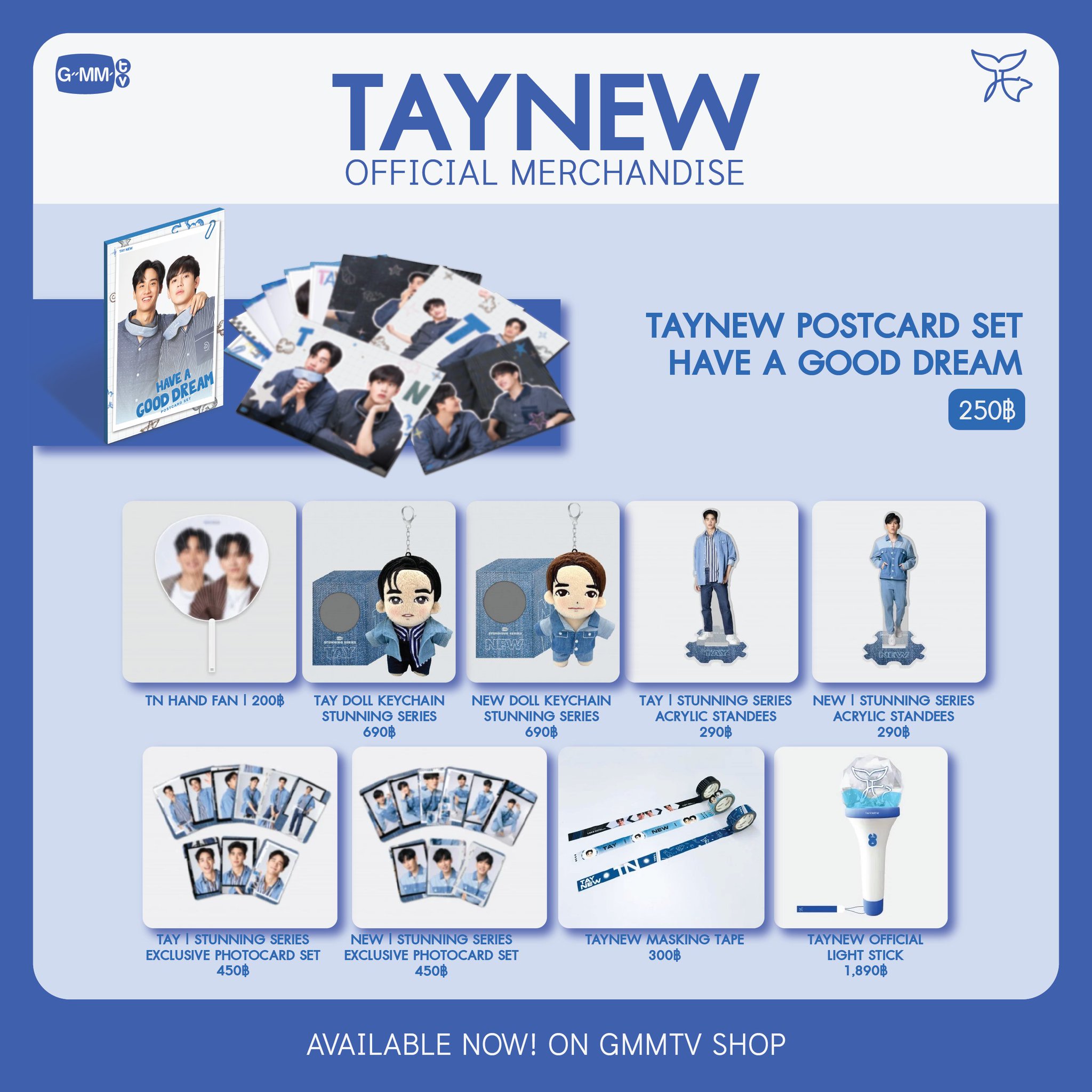 GMMTV TAYNEW 7点セット