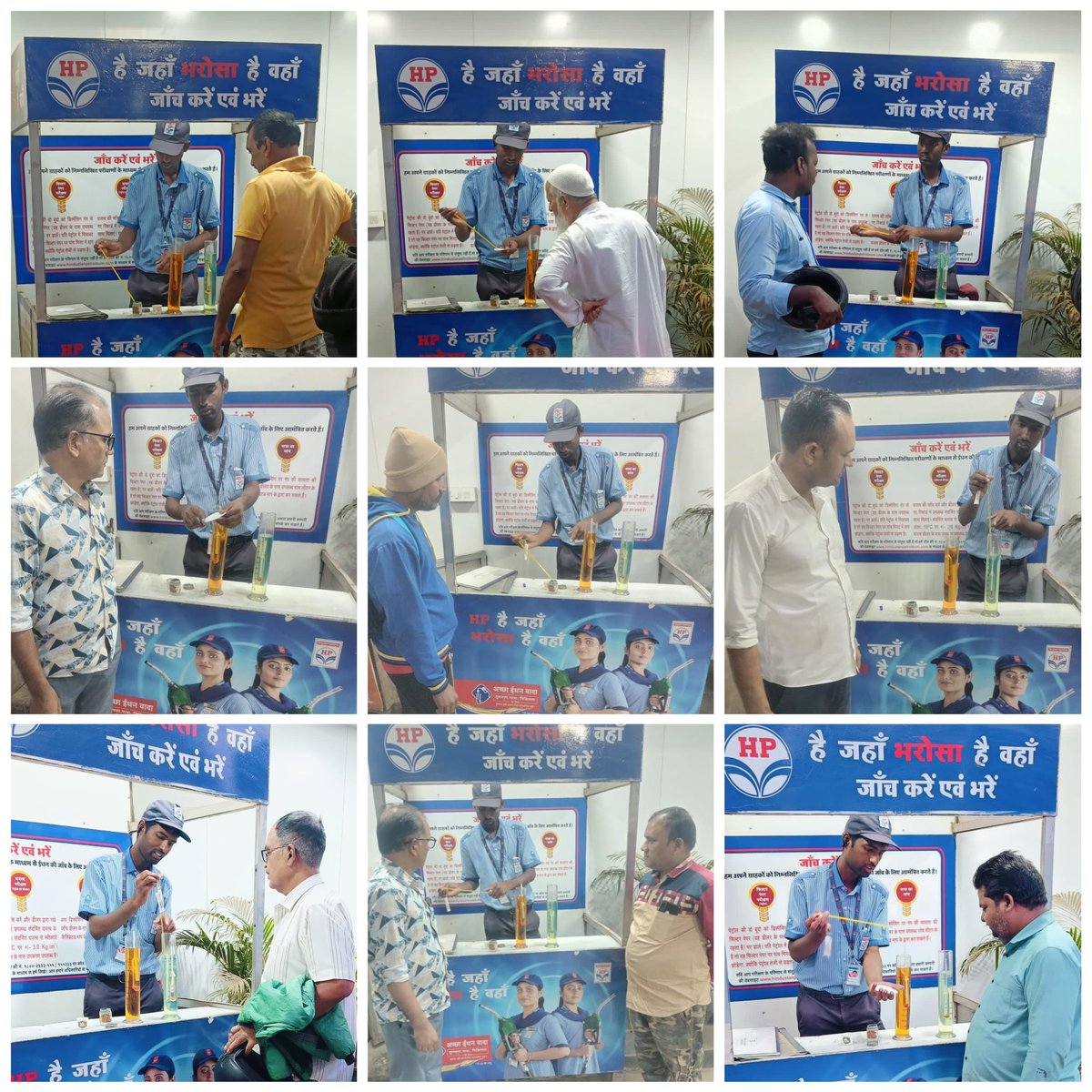 AndSaikripa's tweet image. Q&Q campaign - assuring right quantity & quality of fuel at our pump.
@HPCL @hpcl_retail @HPCL_Mumbai @Rg03Goel @srinihp1970 @ray_rachna @DBudiyal
#HPCL #fuelphp #petrolpump #mumbai #Deliveringhappiness