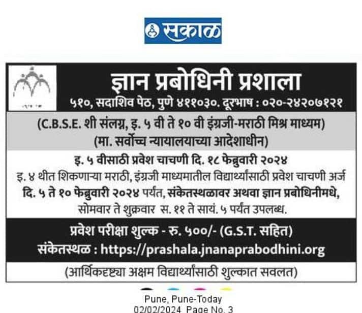 <a href="/JPPrashala/">JPP</a>