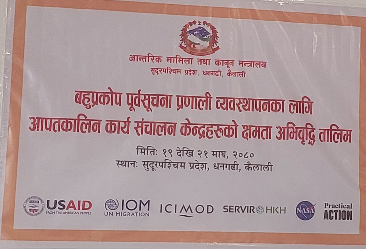 #HappeningNow Capacity strengthening training on Multi-Hazards Early warning System to District and local government officials of #SudurpaschimProvince in Dhangadi @icimod @Nepal_PA @PracticalAction @UrbanRiskHub @ndrr @ColinMcQuistan