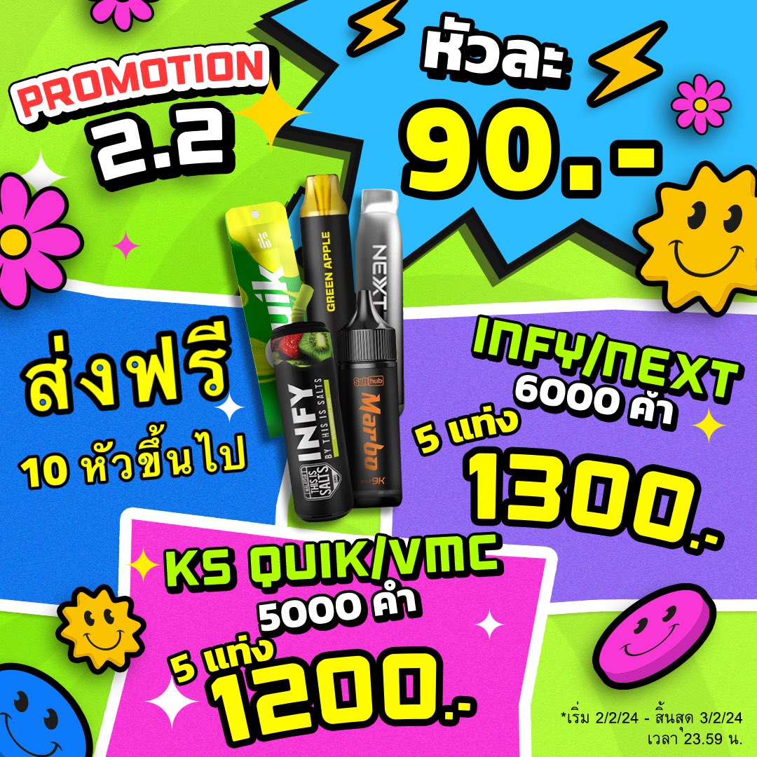 PABLOPODTH's tweet photo. 🔥โปรโมชั่น2.2🔥
ลดต้อนรับตรุษจีน หัวละ 90.- (10หัวส่งฟรี)
มีบริการเรียกแกรป 🛵 
ส่งพัสดุ ( กทม 1 วัน / ตจว 2 วัน)
สั่งซื้อ : https://t.co/Ihhts292ic

#relxราคาถูก #พอตพร้อมส่ง #พอต #พอตไฟฟ้า #ห���วพอต #แบมไพลิน #โปร2.2 #NetflixTH #ช้อปปี้22ลดเดือดแบรนด์ดัง #เนเน่ #กางเกง https://t.co/Vikt1Hy1e3