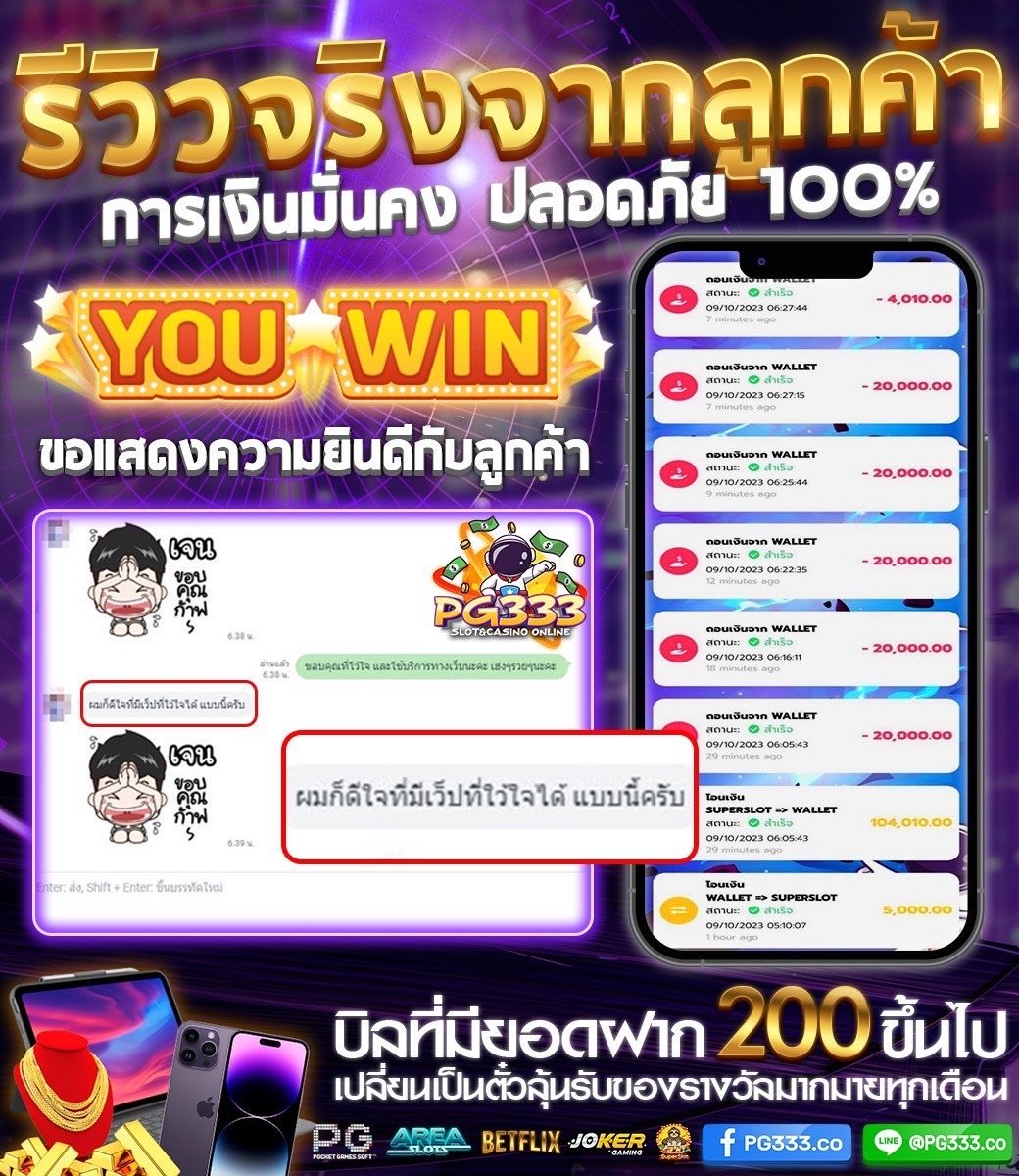 InwCodeSlot's tweet photo. #PG333💫สล็อตเว็บตรงที่จริงใจ
การันตีความมั่นคงจากผู้ใช้งานจริง🥰
🎮ฝาก-ถอนไม่มีขั้นต่ำ ระบบออโต้ทันสมัย รองรับวอเลท
🧧เพิ่มอัตราชนะ 92%🧧
📌จ่ายหนักจัดเต็มสมัคsเลย https://t.co/fd6qTvOmzq

#สล็อคpg #ไข่เจียวไม่ใส่ปู #หวานเจี๊ยบ #สล็อตเว็บตรง #สล็อตวอเลท #สล็อตแตกหนัก #เครดิตฟรี https://t.co/rx2YwWTlOT