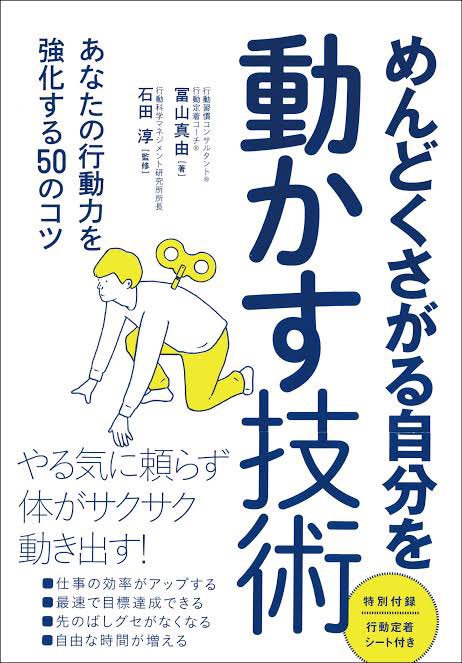 「一度気を抜いたゴルフをすると、それが癖となっていざという時に悪さをする。」

プロゴルファー　杉原輝雄

人は易きに流されやすい生き物。

気を抜いて怠惰なやり方をダラダラ続けてしまうと、それが悪い習慣になってしまう。

数学なら、面倒臭がらずに途中式や図、表、グラフをきちんと書こう。