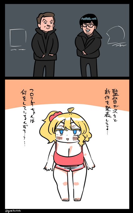 我にかえるフロリダちゃん日記です。 