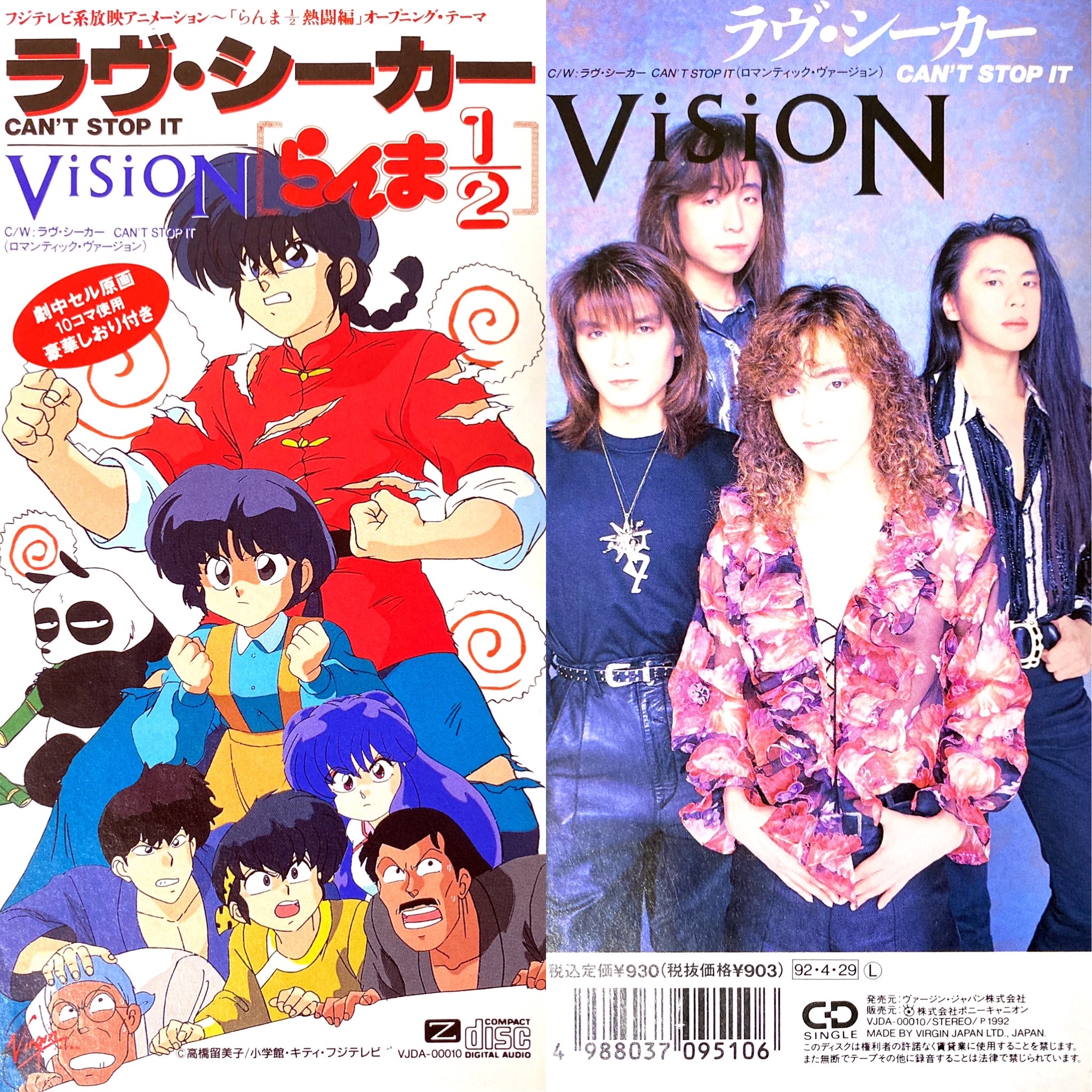 Retro anime OP/ED bot on X: 