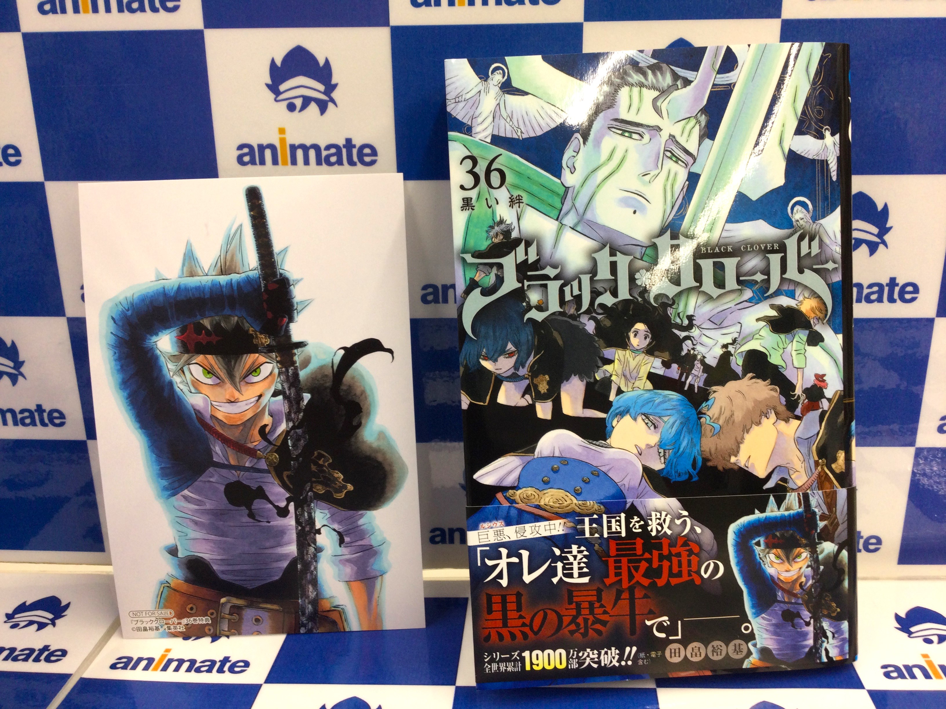 Amazon.co.jp: 逃げ上手の若君 クリアファイル ジャンプフェア