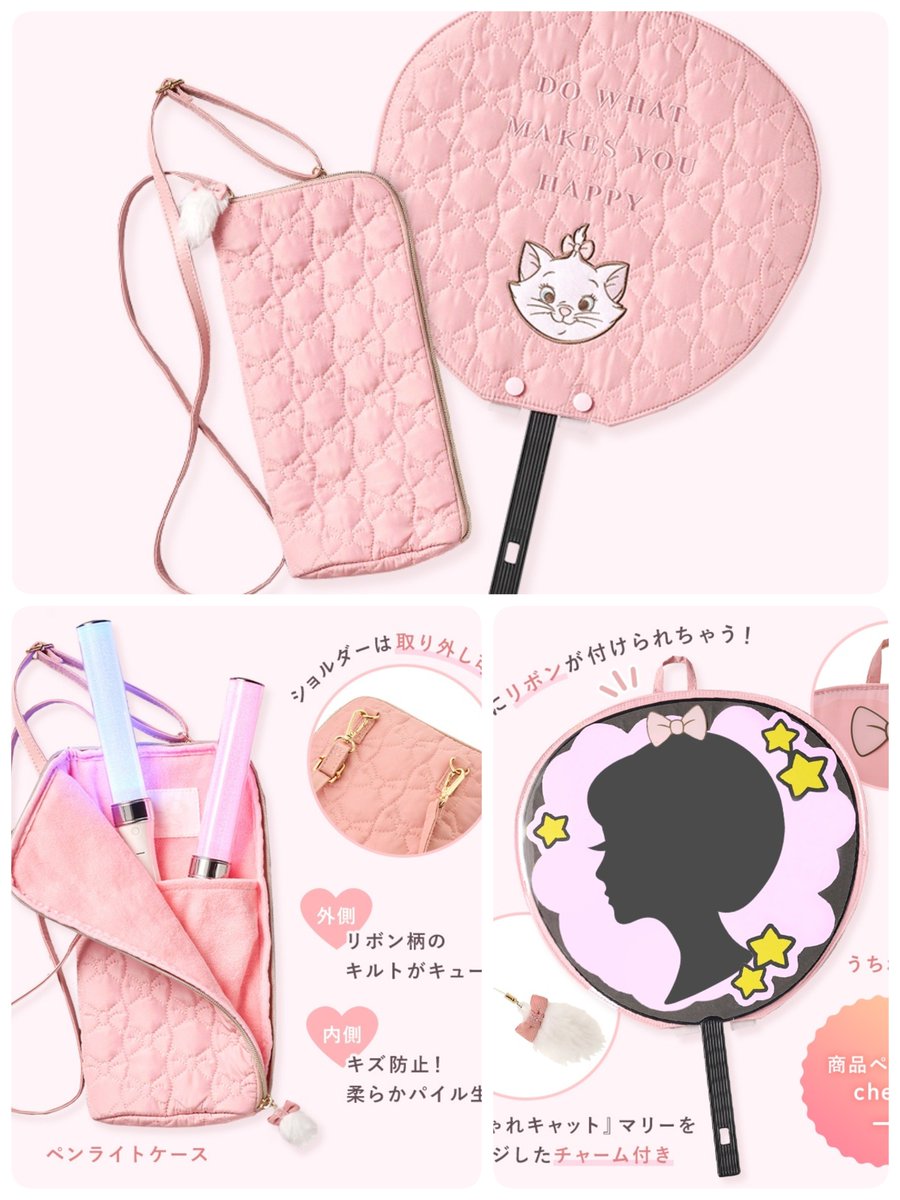 ディズニーストア #Disney #ディズニー 🆕新発売 『推し活グッズ