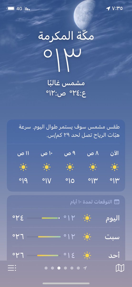 SamahAIQ tweet picture