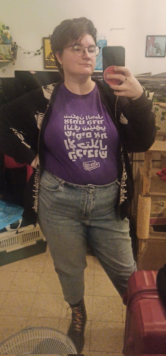 🟣 Merav מירב ميراف tweet media