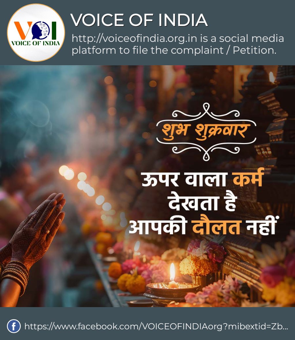 VOICEOFINDIAorg's tweet photo. #goodvibes #motivationalquotes #inspirationalquotes #morningvibes #viralpost #VoiceOfIndiaOrg #VoiceOfIndia  #VoiceOfIndiaOrgPortal https://t.co/05mZZ3C3tX