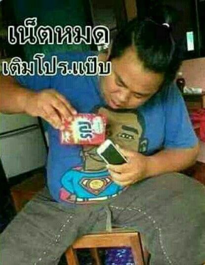 <a href="/mudjaiofficialx/">𓈒 มัดใจ ♡ 𓈒ᱸ 𓊪̵̵</a> อยากคุยด้วยครับ แต่