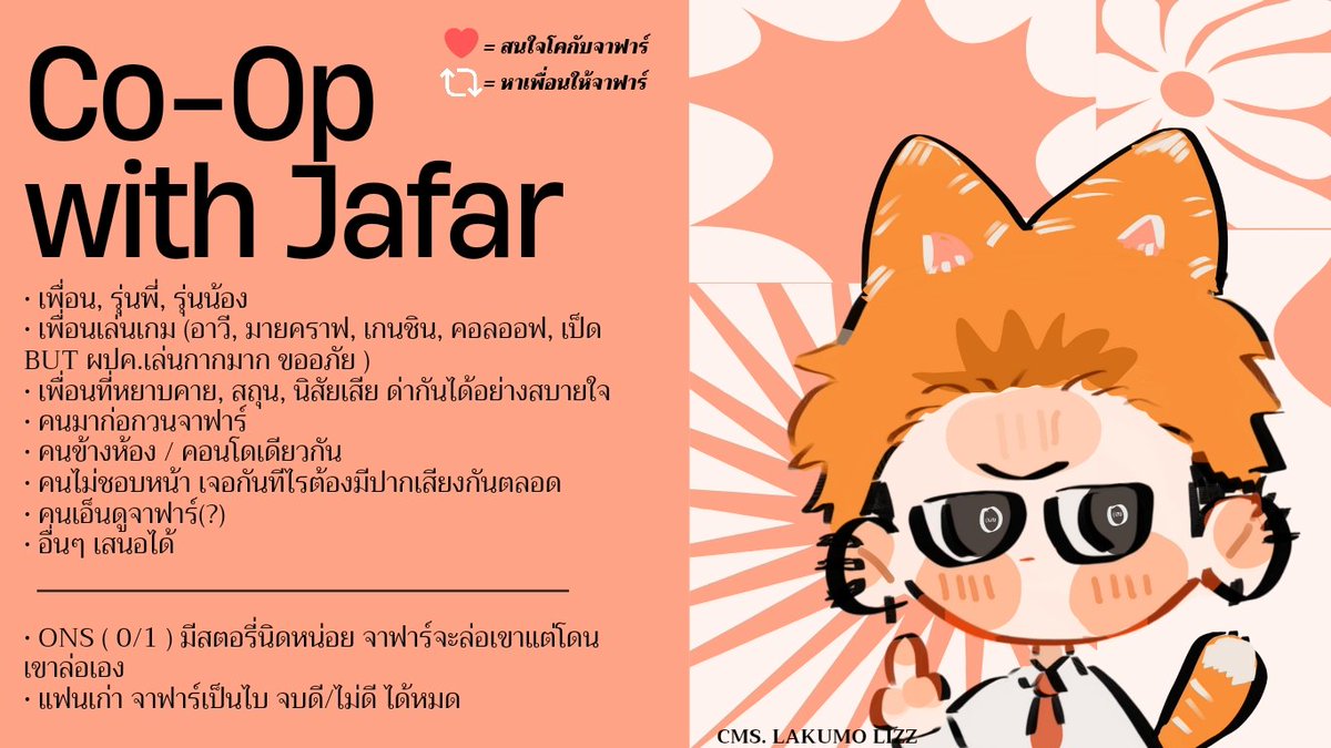 โอ้ย tweet media