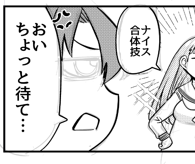 単行本作業中です。ミスなおしてます。
今回メガネオフにするシーンが多いのにメガネつけてるし…ううおおおお… 