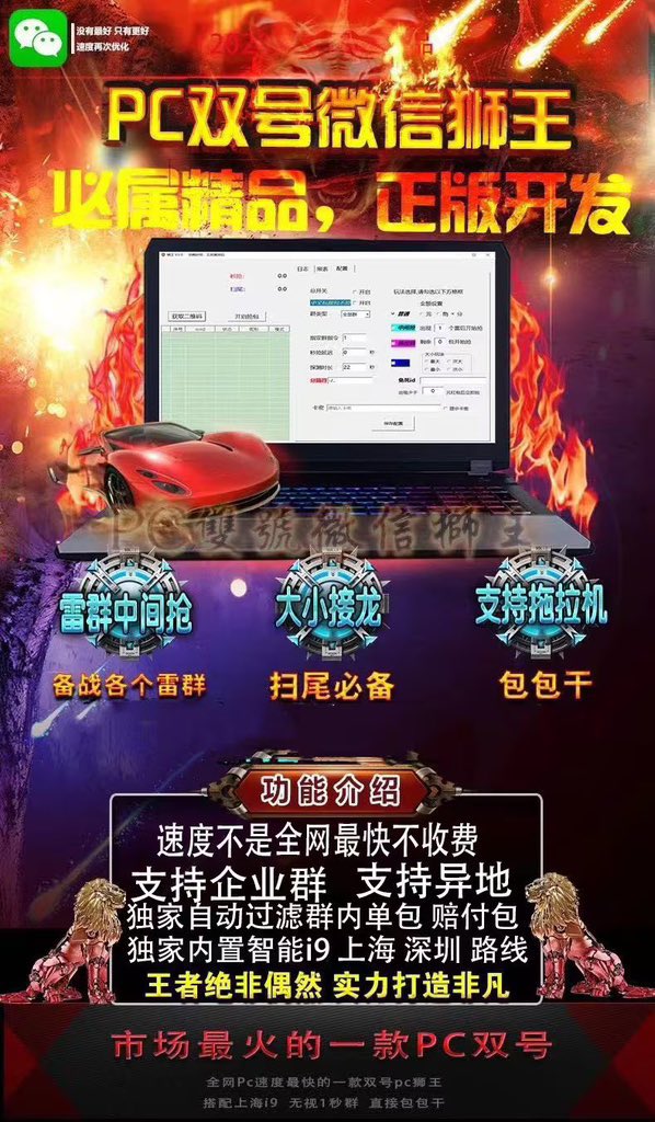 FORM1668's tweet photo. #棋牌外挂 #抢最大点数 #免死  #稳赚不赔  #价格美丽 需要滴滴！！ #红包  #微信红包 #扫雷  #红包扫雷  #微信红包牛牛   #红包扫雷外挂  #微信红包扫雷外挂  自动抢包  #支付宝扫雷 #扫雷牛牛 #扫雷牛牛 #转包牛牛 #红包埋雷控制尾数 #埋雷 #避雷 
主页有电报
下载地址：https://t.co/6ksKmgQJAi https://t.co/2bXJ1GbCbA