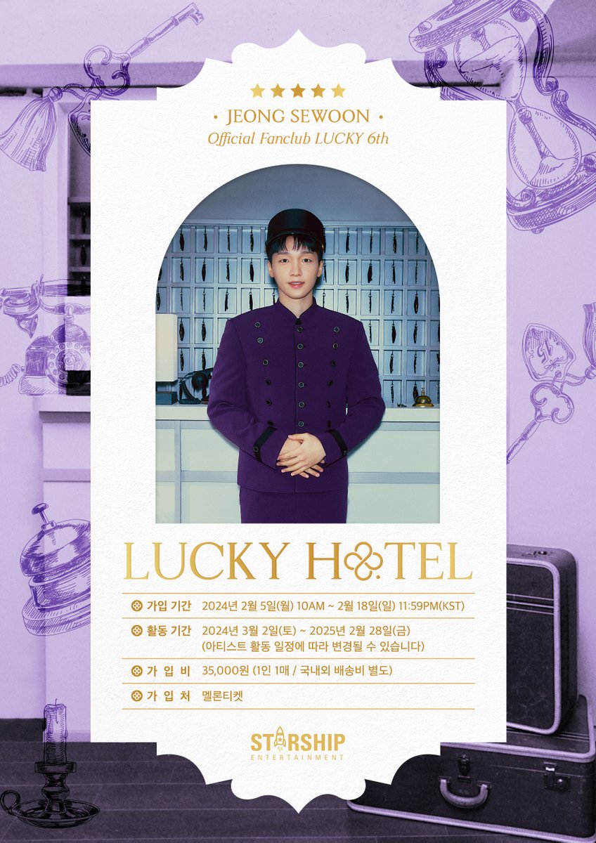 melonticket_kor's tweet photo. 🏩 정세운 공식 팬클럽 행운(LUCKY) 6기 모집 안내

행운이들.. 잠들면 안 돼
진실게임 하자
좋아하는 강아지 이써 ? 🐶

" 럭키호텔 지배인 말랑세운 " 

🍀 https://t.co/Zgdw5fZijj
🍀 2/5(월) 10AM - 2/18(일) 동안 가입 가능

#정세운 #JEONGSEWOON
@jeongsewoon_twt https://t.co/YQNA0950pe