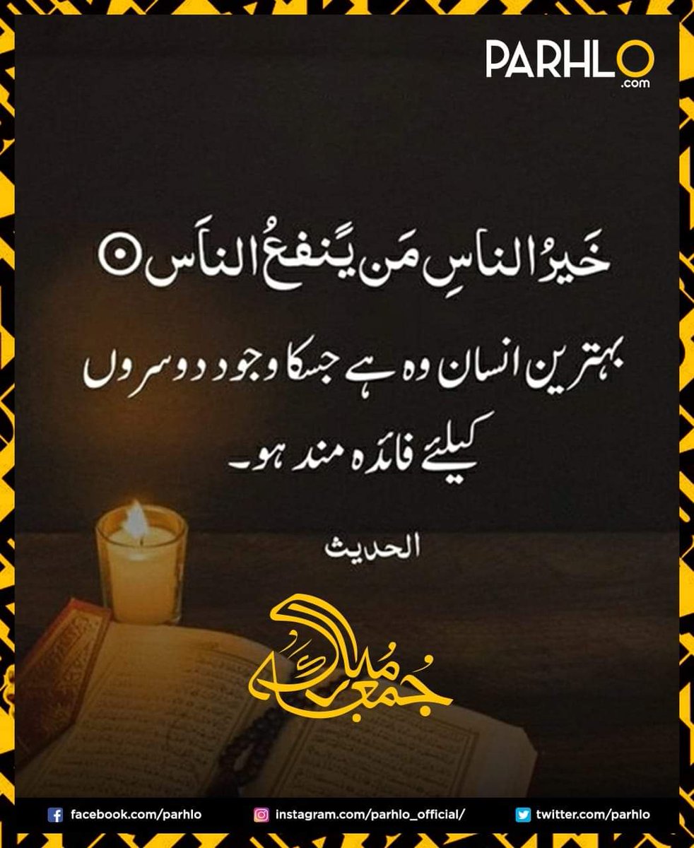 nomanmumtaz's tweet photo. https://t.co/bZ4V9AWJSm