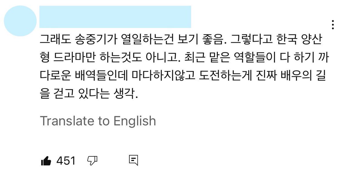 "It's good to see #SongJoongKi still working so hard. He's not in only Korean commercial dramas. All the roles that he chose recently are the most difficult ones to play. He's walking a challenging...