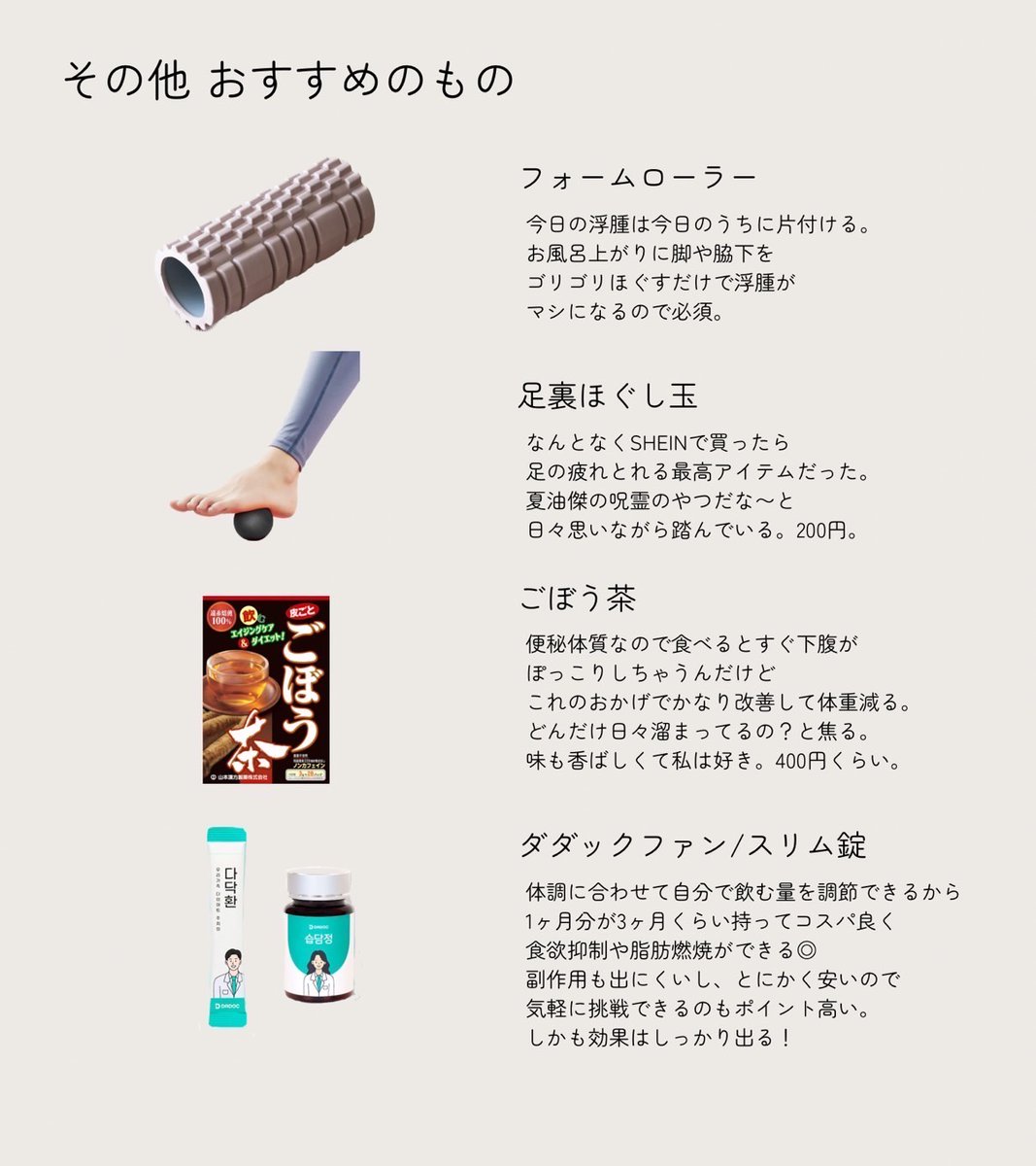 _muu_666 tweet picture