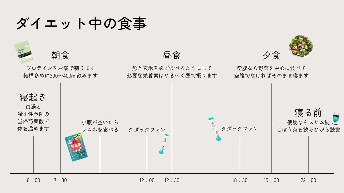 _muu_666 tweet picture