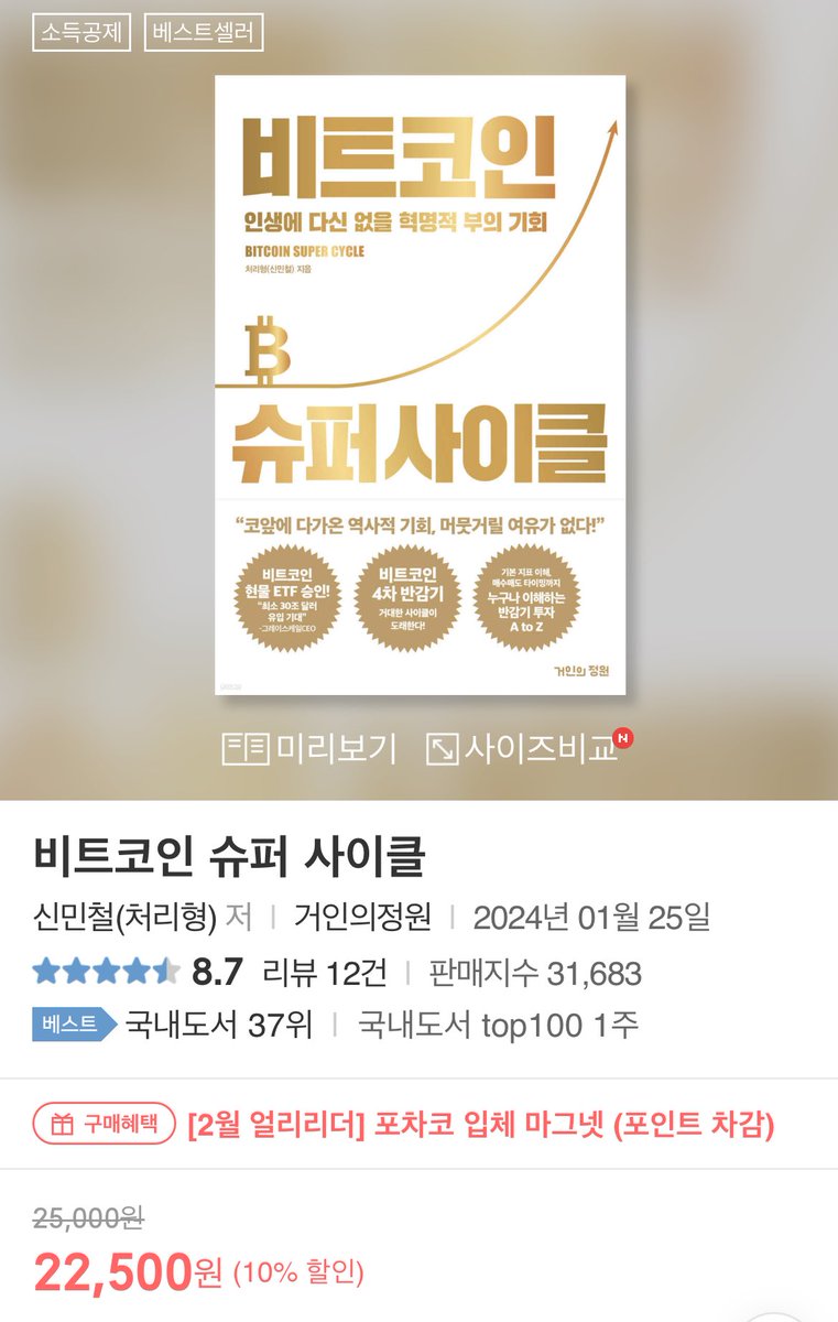 돈현금화안전업체[구글도배,구글찌라시 텔 𝐒𝐄𝐎𝟗𝟐𝟏]비트코인업체.pzl